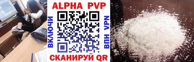 Alfa_PVP крисы CK Юрьевец