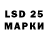 LSD-25 экстази ecstasy XOEM XOEM