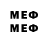 Первитин мет 2wheels 4life