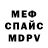 Экстази Cube GhaniG