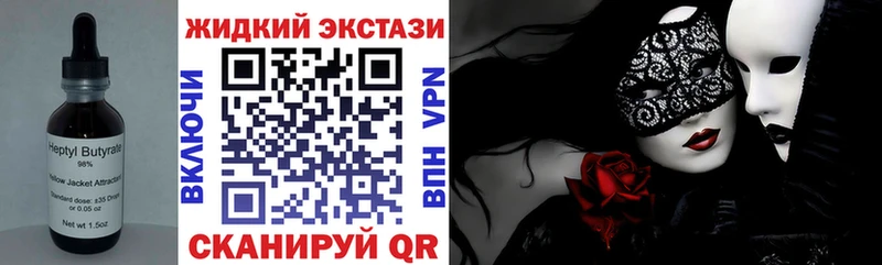 OMG ТОР  Юрьевец  Бутират буратино 
