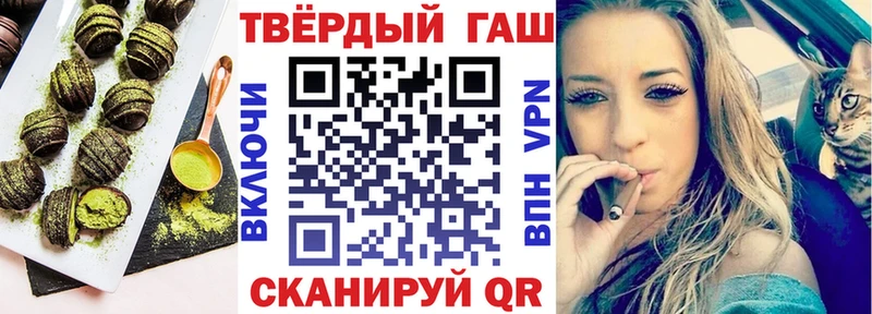 Еда ТГК марихуана  Юрьевец 