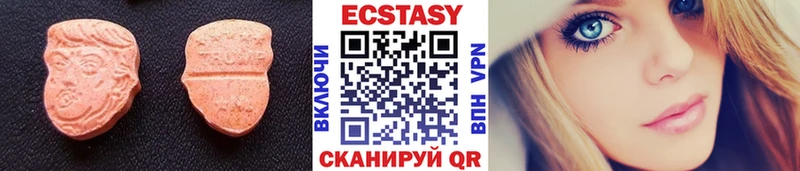 ЭКСТАЗИ XTC  что такое наркотик  Юрьевец 