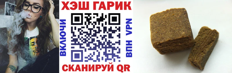 цена   Юрьевец  ГАШИШ VHQ 