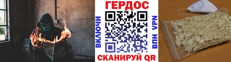 Героин VHQ  Юрьевец 