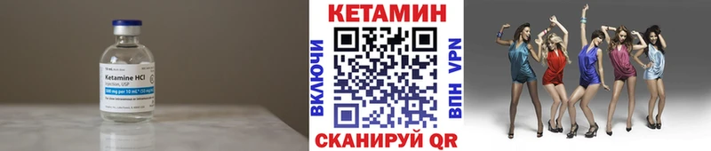 Кетамин VHQ  Юрьевец 