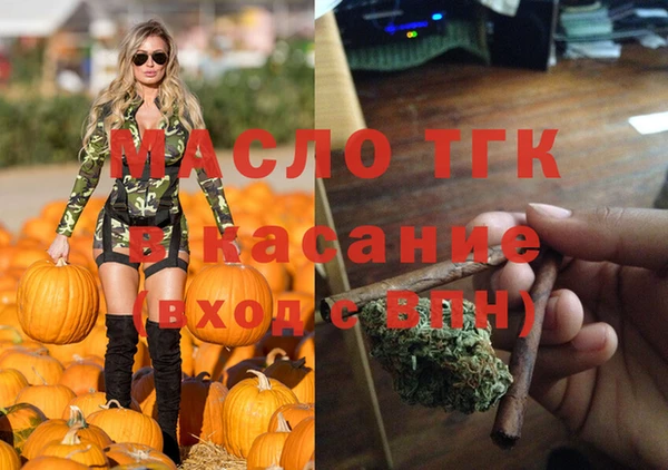 прущие крисы Богородицк