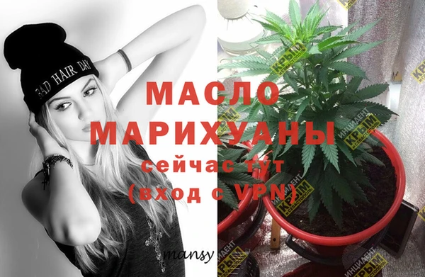прущие крисы Богородицк