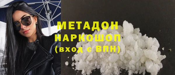 MDMA Premium VHQ Богородск