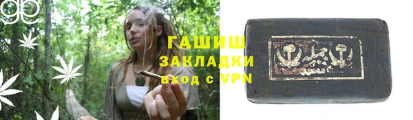 прущие крисы Богородицк