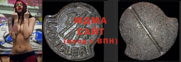 MDMA Premium VHQ Богородск