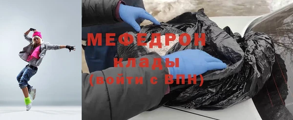 MDMA Premium VHQ Богородск