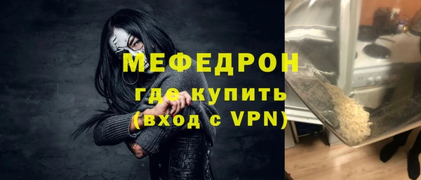 MDMA Premium VHQ Богородск