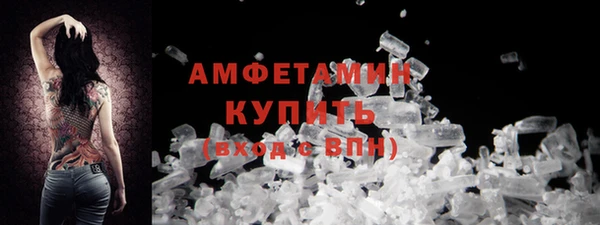 прущие крисы Богородицк