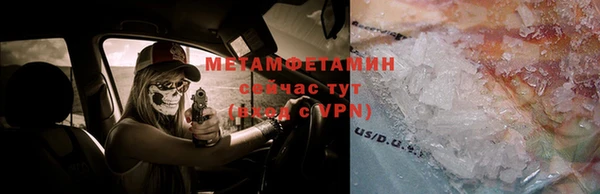 MDMA Premium VHQ Богородск