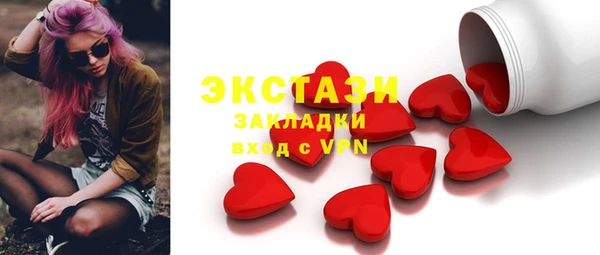 MDMA Premium VHQ Богородск