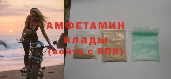 прущие крисы Богородицк