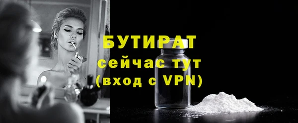 прущие крисы Богородицк