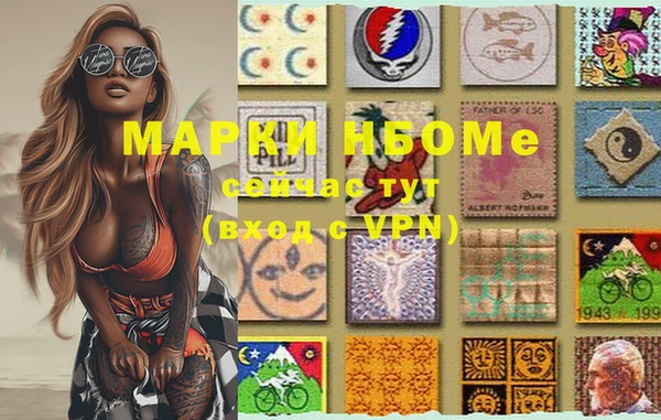 MDMA Premium VHQ Богородск