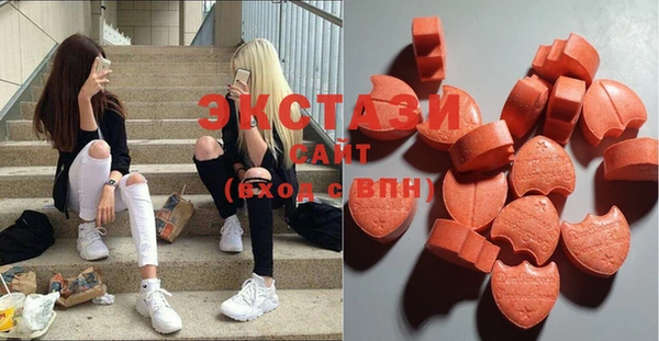 MDMA Premium VHQ Богородск