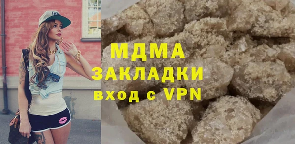 MDMA Premium VHQ Богородск