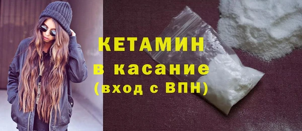 прущие крисы Богородицк