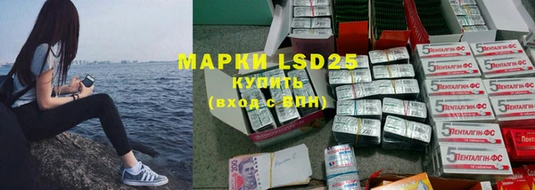 MDMA Premium VHQ Богородск