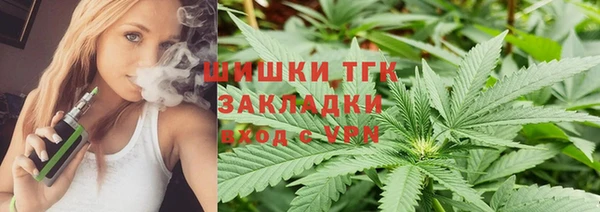 MDMA Premium VHQ Богородск