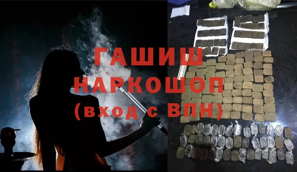 прущие крисы Богородицк