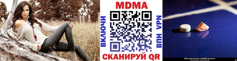 MDMA кристаллы  Юрьевец 