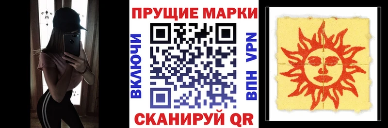 Марки N-bome 1,5мг  Юрьевец 