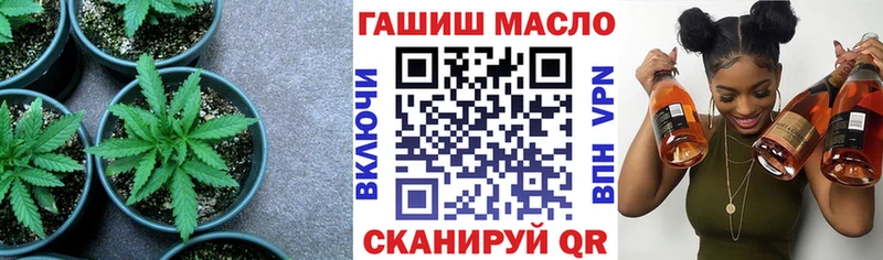 ТГК жижа Юрьевец